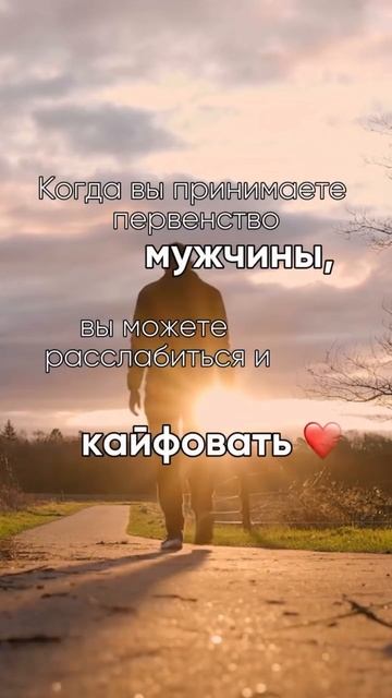 Его сила — ваш покой. Просто доверьтесь. ❤️