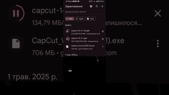 ТУТОР КАК СКАЧАТЬ КАП КУТ ЕСЛИ В ВАШЕЙ СТРАНЕ НЕЛЬЗЯ! ?