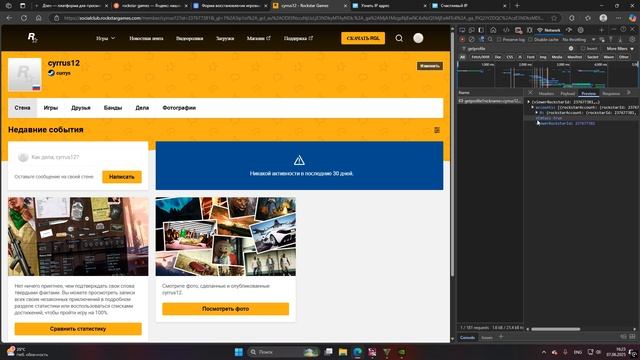 Desktop 2025.06.07 - 16.22.49.01