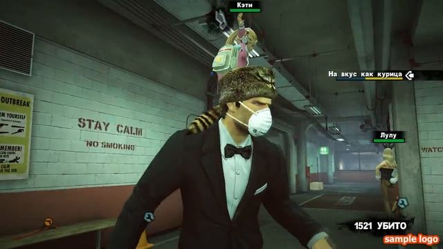 Баги в играх:№1 Dead rising 2