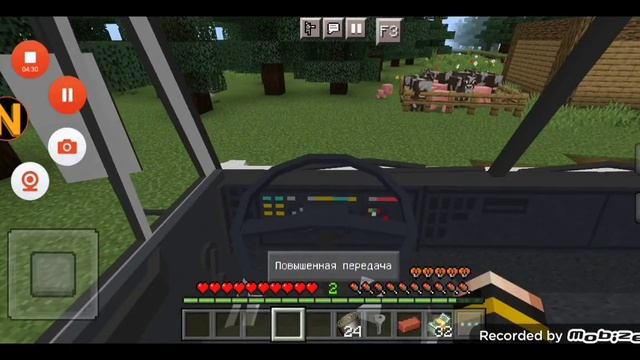 Дальнобойщик ! 1 серия | Фильм minecraft
