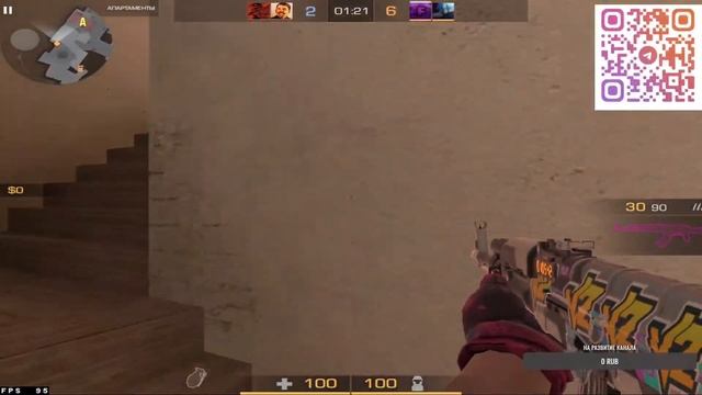 ВОЗВРАЩЕНИЕ В STANDOFF 2