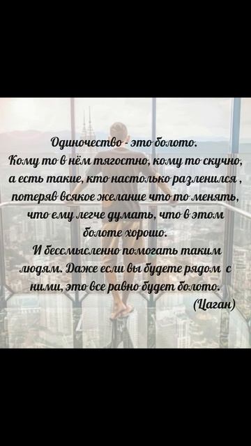 Обо мне подробнее https://tsaganacademia.ru/tsagan