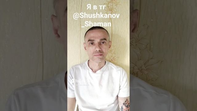 кто ты?
