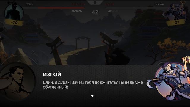Shades продолжение shadow fight 2