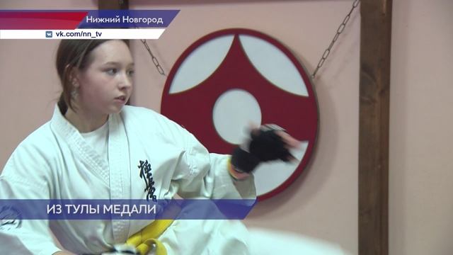 Нижегородские каратисты вернулись из Тулы с медалями