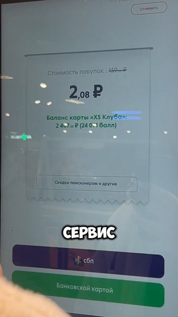 Почему вы не пользовались этим?