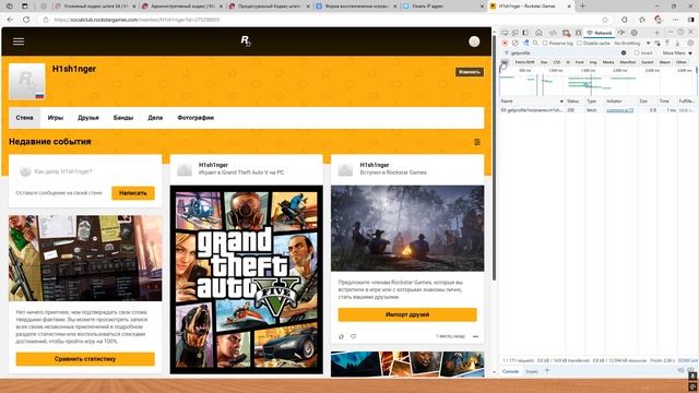 Desktop 2025.06.07 - 21.19.40.02