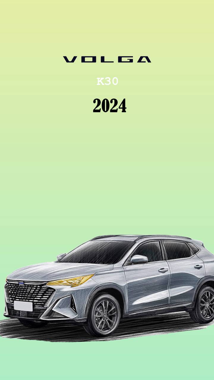 Volga K30 2024: комфорт и стиль – надежный спутник для семьи на любых дорогах.
