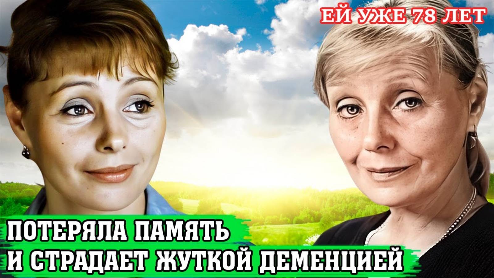УВЕЛА МУЖА У ЛИИ АЖЕДЖАКОВОЙ и РОДИЛА СЫНА – ИЗВЕСТНОГО АКТЕРА | Как сейчас живёт Мария Стерникова