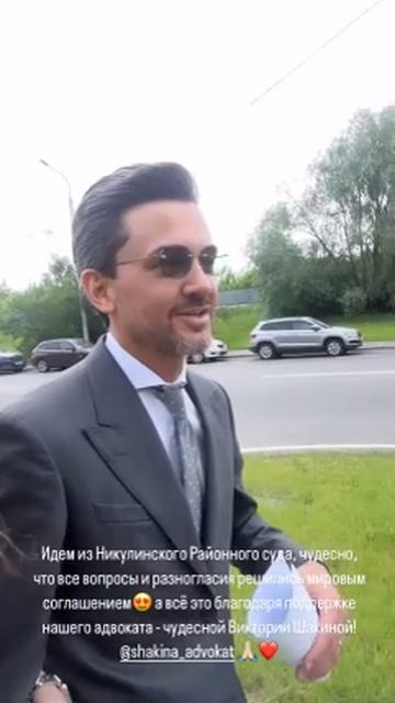 дайнеко виктория