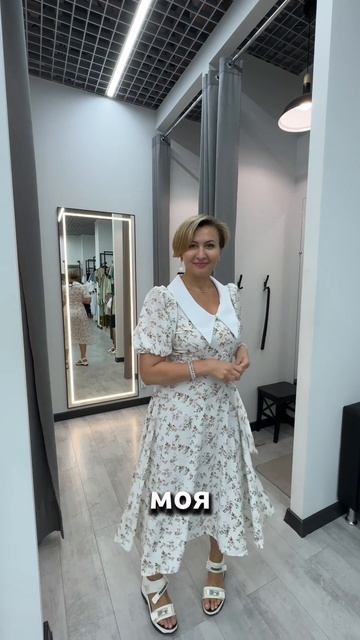 ПЛАТЬЯ В ЦВЕТОЧЕК
