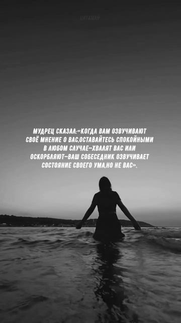 #865 Цитата дня. Мотивация.