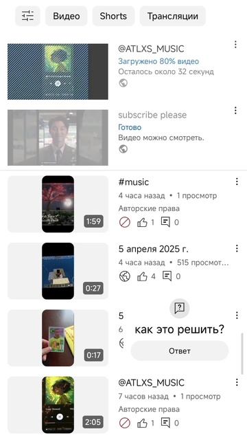 как загрузить видео? кто знает напешите в комментария