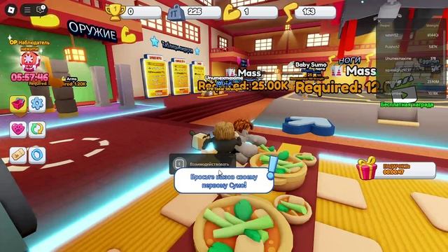 Играю в ROBLOX
