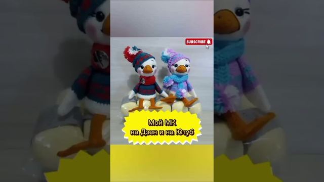 Гуси, мои гуси!🪿🪿🤗