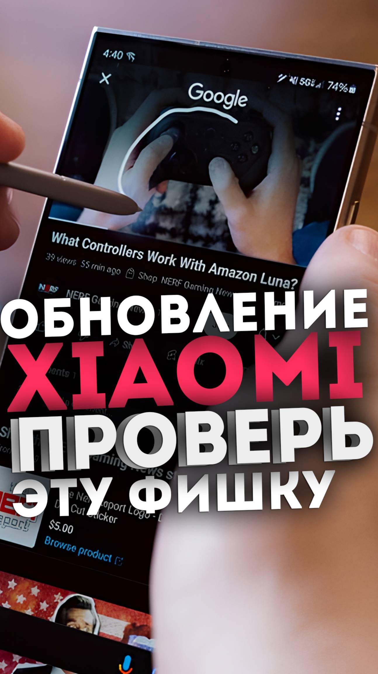 Обновление HyperOS 2 приносит новую полезную опцию