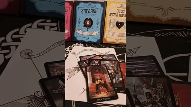 стрелец что ждёт с 9 по 15 июня ⁉️⁉️⁉️