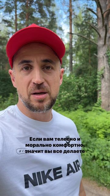 Как понять, вы на правильном пути или нет?