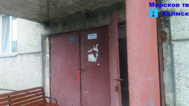 Проблемы домов на улице Пушкина 21, 21А города Холмск
