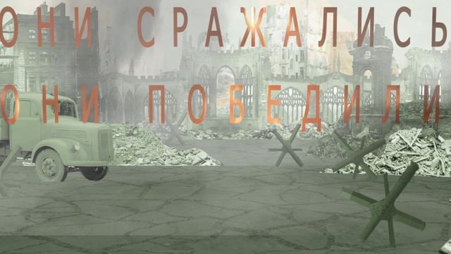 Поле битвы