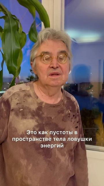 Юрий Кретов о функциях чакр и энергии#йогакаждыйдень #йогa #чакры #саморазвитие #энергия #эзотерика