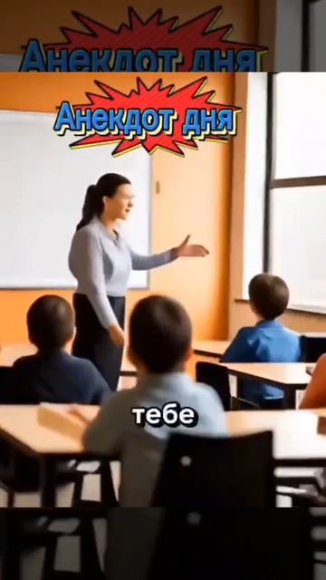 Анекдот про Вовочку
