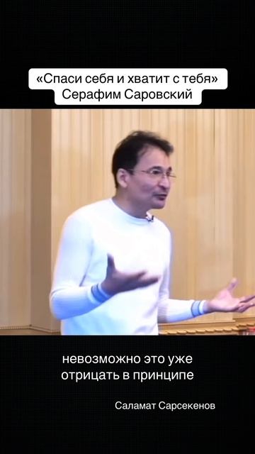 Времена конвейерной психологии, психотерапии, закончились. Сейчас новая эпоха, самому очиститься