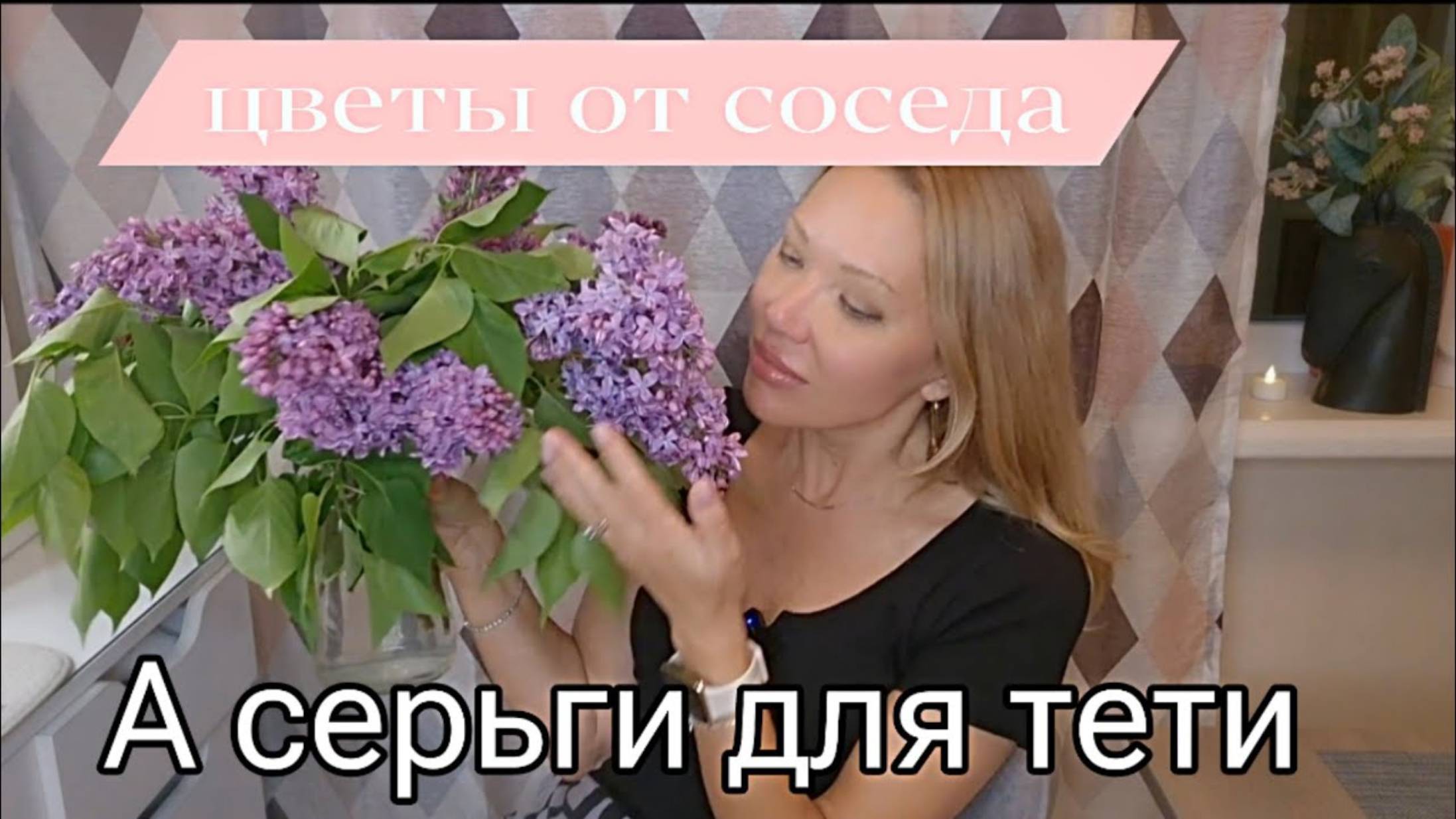 Эолина. Заказы с OZON УДАЧНАЯ СУМКА-БАНАНКАОЧКИ ПОДУШКА И МНОГО НУЖНОСТЕЙ