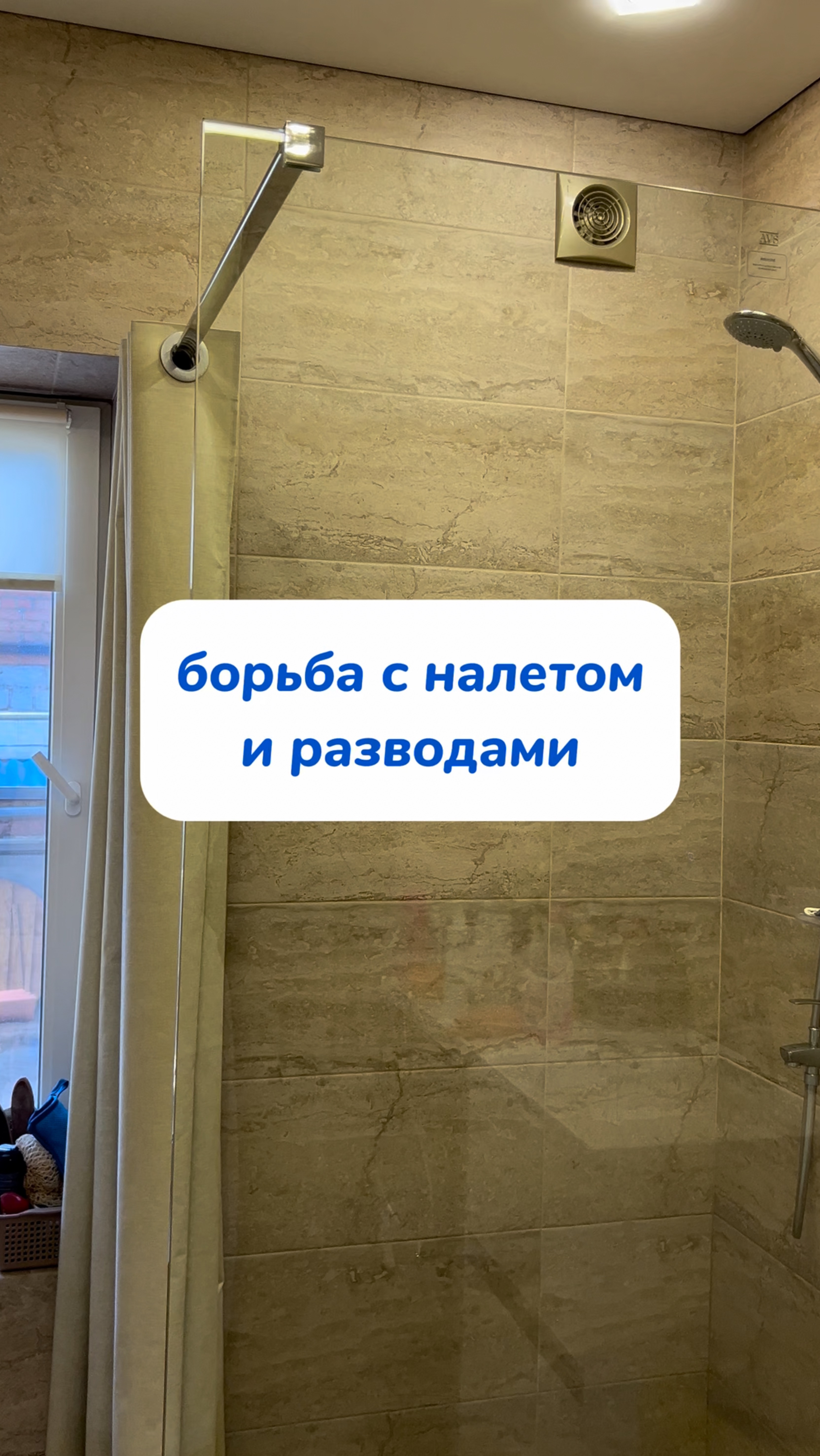 мое спасение от разводов на стеклах и зеркалах! Арт на WB #234577722