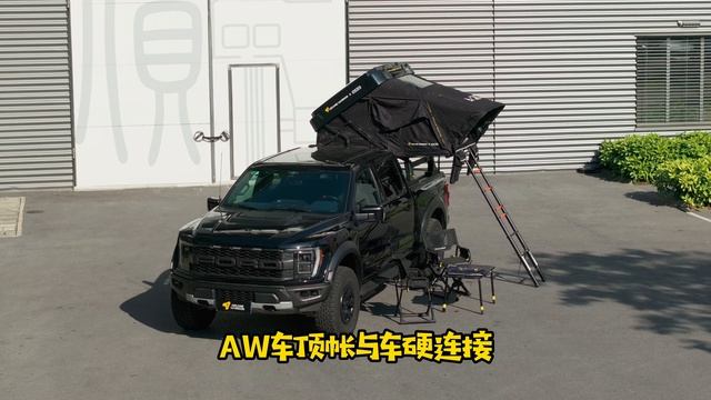 Автопалатка в пластиковом корпусе  Arcane Warrior HARDSHELL
