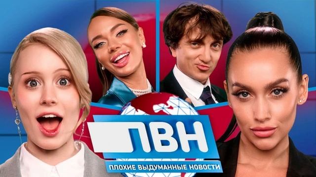 ПВН 34.Надежда Сысоева х Сабина Хайрова х Яна Кошк