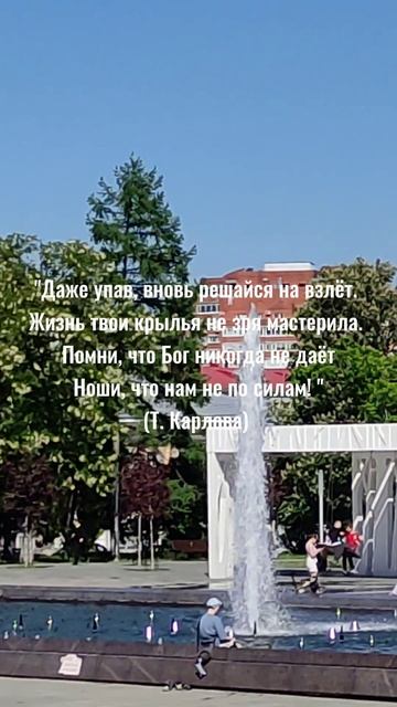 Любая ноша нам по силам