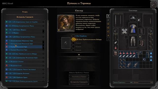 Как зачаровывать предметы в dark and darker