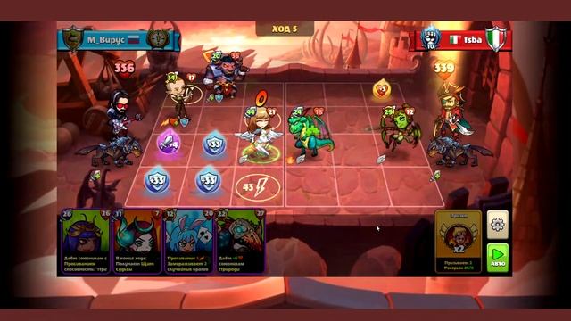 Mighty Party. ЭПИК ФЭЙЛ. СОБЫТИЕ. ГИБЕЛЬ С НЕБЕС. Часть 3. [ EVENT.