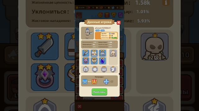 Ilde Weapon Shop 8