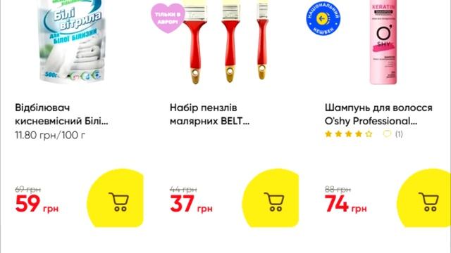 Акция СУПЕР ЦЕНА в Авроре с 26.05.2025 - 1.06.2025 - Скидки до -45%.