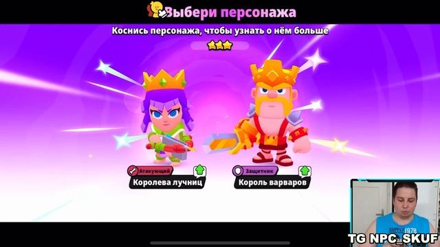 ✅ СДЕЛАЙ ЭТО ПЕРЕД ОБНОВЛЕНИЕМ СКВАД БАСТЕРС 😱