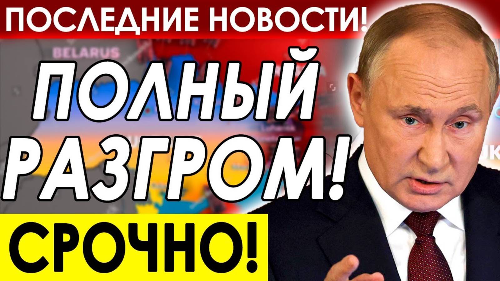 РОССИЯ УСТРАНЯЕТ ЗАПАДНЫЕ СПУТНИКИ! СВЕЖИЕ НОВОСТИ НА СЕГОДНЯ!