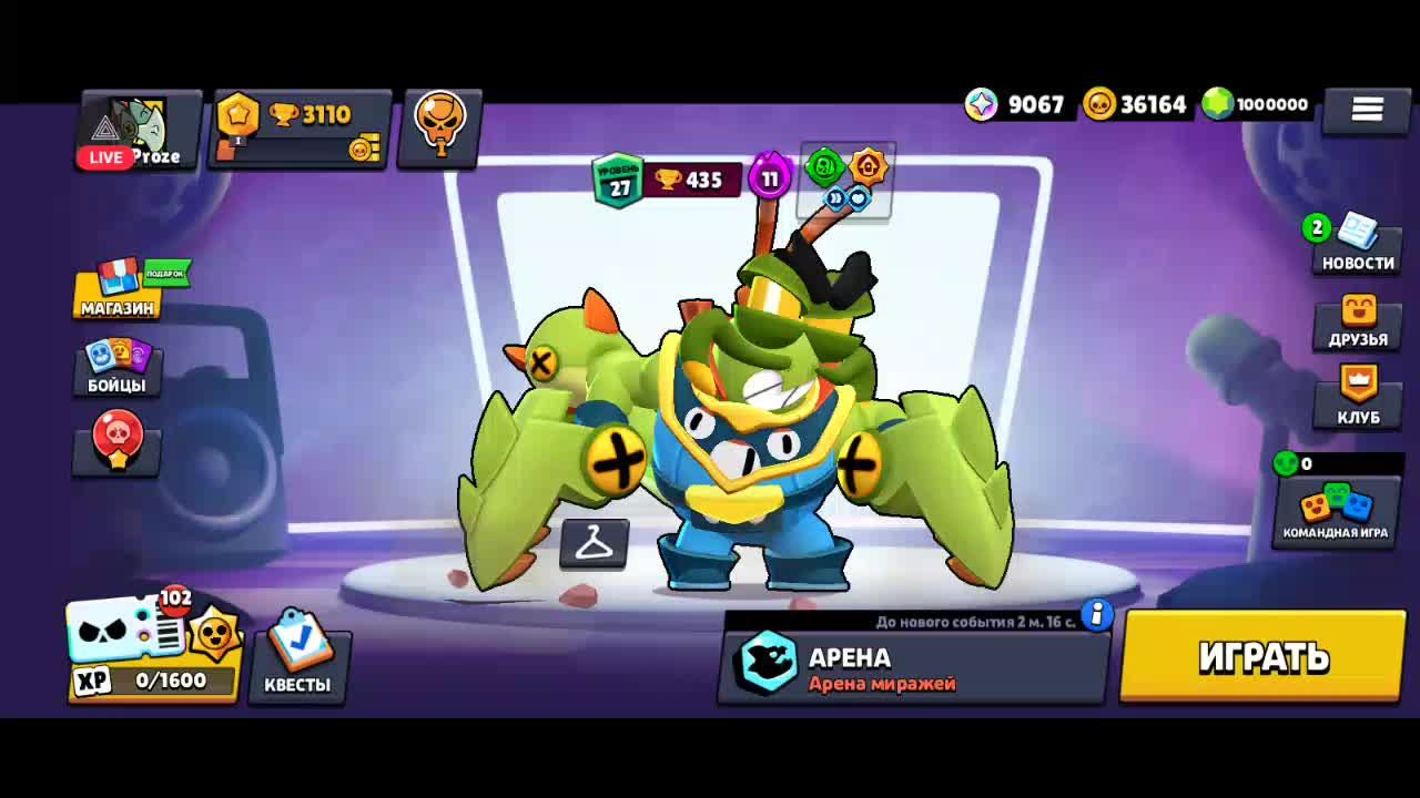 ИГРАЕМ В NUII"S BRAWL! СТРИМ!!!