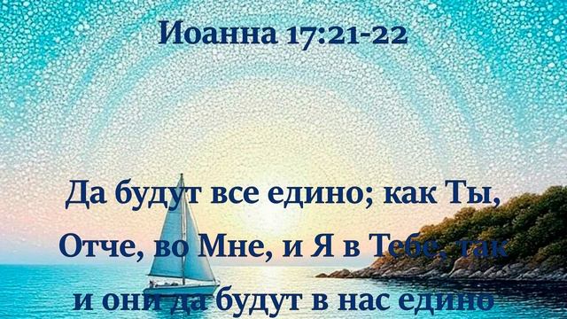 06.06.2025г. Аудиозапись прямого эфира "СЕРДЕЧНАЯ МОЛИТВА" провела Ольга Дмитриевна.