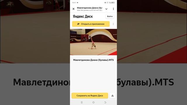 булавы