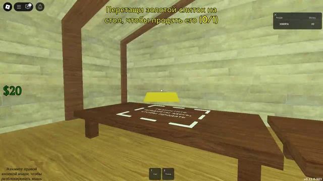 играю в мёртвые рельсы