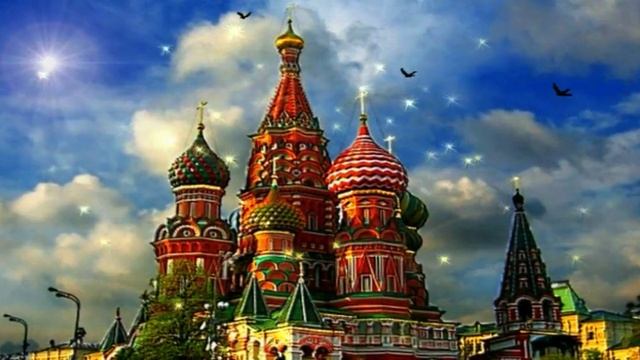Любимую Россию поздравляю с праздником. Музыкальная открытка.