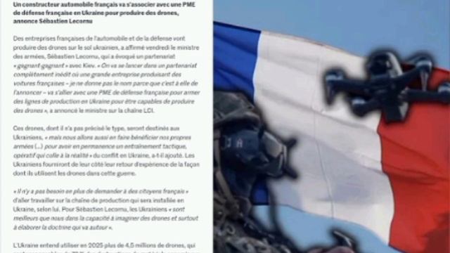 ⚡️Франция будет производить дроны на территории Украины, - министр обороны Себастьян Лекорню