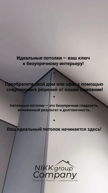 Дизайн проект Сочи
Ремонт под ключ Сочи
Изготовление мебели Сочи
Натяжные потолки Сочи