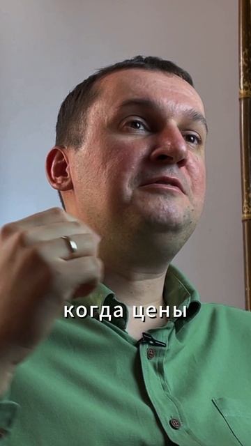 Почему цены на квартиры не падают а наоборот могу сильно вырости?!