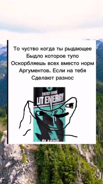 Снова с базой🗿🍷
