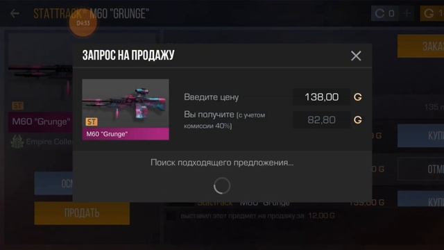 путь трейдом в project evolution [ с 300г до 500.000г ] часть 1