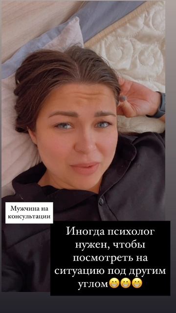 мужчина на консультации. Жена соседка.